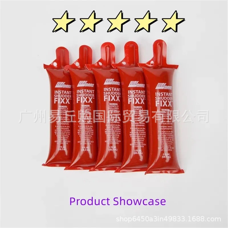 Original Genuine Automatic Transmission Anti-Vibration Agent, Gearbox Additive, Anti-Vibration, Wet Clutch 19610