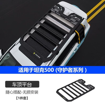Roof rack Camping Car Roof Expansion - explorer-guardian-platform-spoiler-two-piece-set