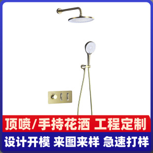 Processing and Customization of Hotel Concealed Shower Set, Embedded Hotel Engineering Bathroom, Pre-Embedded Shower Head Amazon