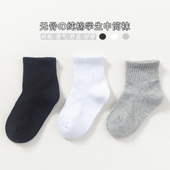 2024新品兒童襪子春夏薄款無骨純色網眼襪學生男童女童寶寶中筒襪