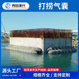 防撞设施;其他交通安全;其他船舶配件