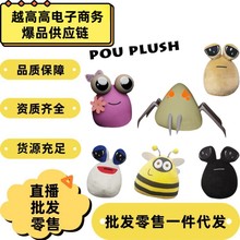 С����ͳ���ż�Α�ë�q��߿羳�ҵČ���pou plush�����˹���