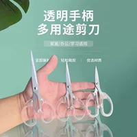 简约办公剪刀2026开学季推荐