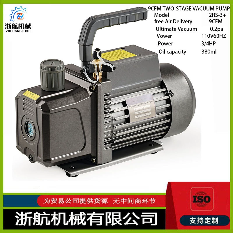 Выход биполярного вакуумного насоса биполярный 2L/3L/4L 7CFM 9CFM 12CFM кондиционер всасывающий насос холодного хранения