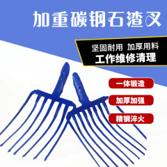 九歯叉工業鉄道鋼叉農業用工具鍛造七歯叉草山叉と長実木柄メーカー卸売り