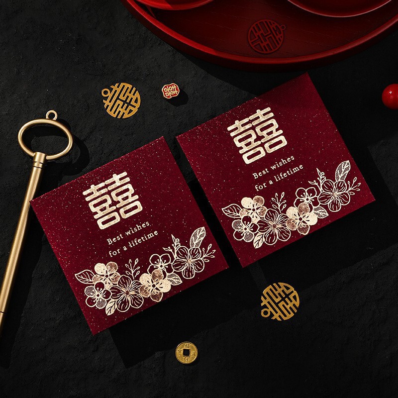 高级感喜字红包婚礼个性随份子改口红封结婚专用新款订婚宴利是封|undefined