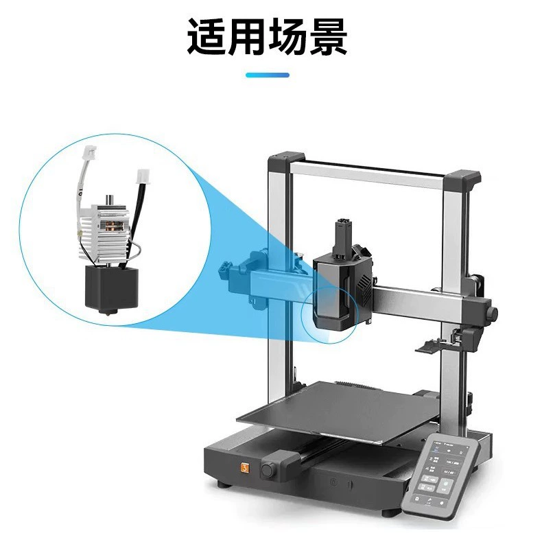 3D printer accessories Zongwei Anycubic Kobra 3 extruder print head hot end kit nozzle tool