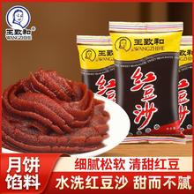 ���ºͼt��ɳ500g����������ӵ��S������W�϶�ɳ�W��������ԭ��