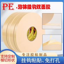 ���l�����z��ĭ�z�����o�Ǿ�����ñ�̶����h�p���zPE�ݾd�p���z��