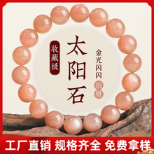 7A�����¹��̫�ʯ�ִ���ɫ���һ����\Ů��߼�����朴����l���l