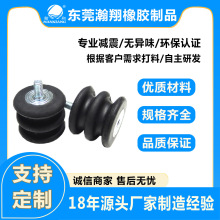 橡胶金属复合减震件风机空压机专用缓冲垫水泵设备静音圆形支座