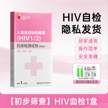 ����˼hiv�z�yԇ�����̲��yԇ��÷���p�z�Բ����w�ԙzԇ����׼�_