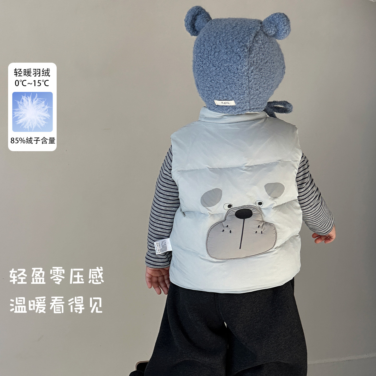 Autumn and winter down vest for boys, versatile outerwear for little boys, 90% down filling, warm short-sleeveless vest for infants and toddlers