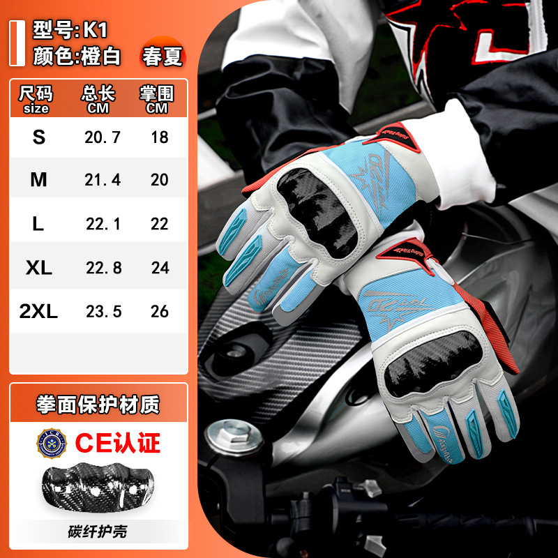 K1 화이트 블루