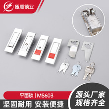 ms603ƽ���i������_�P���i�Cе�T�i�C���T�iMS603-1�t��늙��T�i