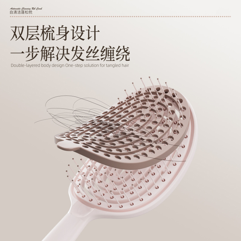 梳子蓬松高颅顶排骨梳女造型按摩气垫梳自清洁缠发一键清理顺发梳|undefined