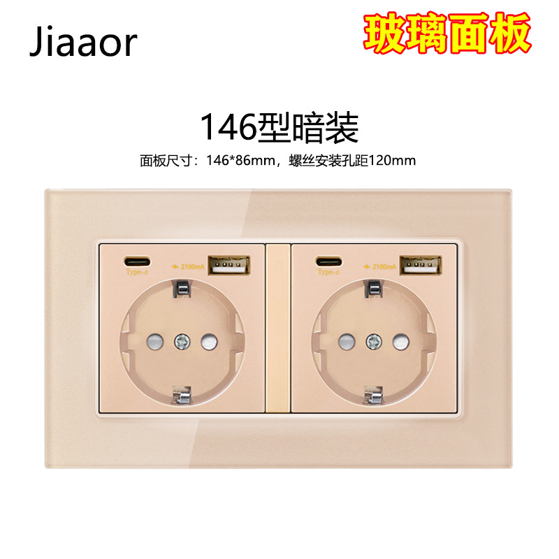 Two 16A European style with USB + type C port charging socket German standard panel recessed cross-border source 