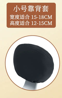 Scooter Backrest Cushion, Electric car cushion - classic-black-small