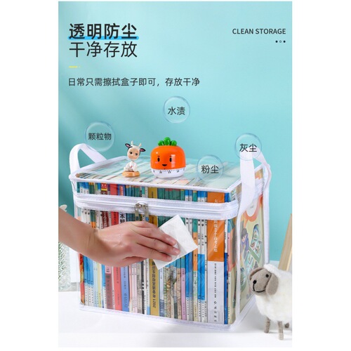 Storage box book box student classroom book storage box foldable transparent book storage box book storage box