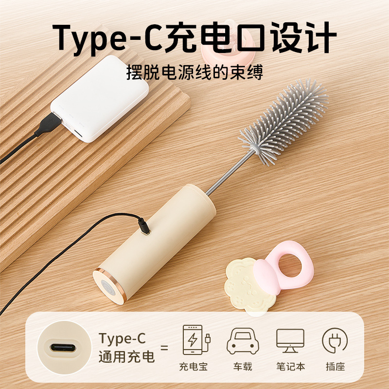 Chigao cepillo eléctrico multifuncional de tazas cepillo de botellas de leche de silicona pezón cepillo de botellas de leche de limpieza doméstica artefacto mágico