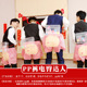 ❧۵❧۵pp pants 1 + electric butt master 1❧۵❧۵