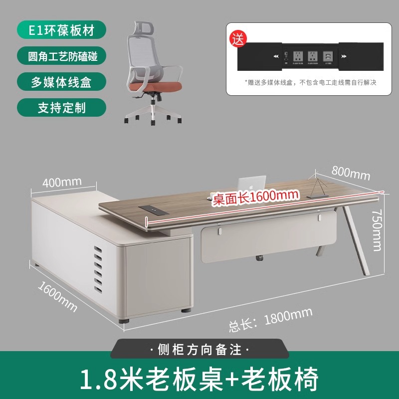 Письменный стол для руководителя Haoxiang 1.6 м