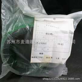 哈伯斯特habasit品牌印刷包装纸张F-2输送皮带14-270535型号龙带