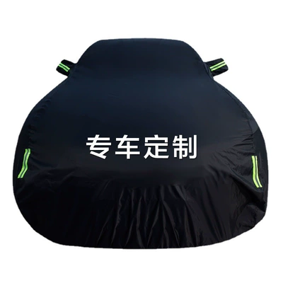210D Oxford Cloth Car Car clothing