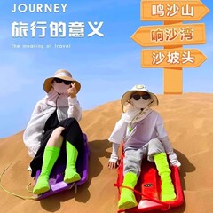 沙漠防沙成人儿童户外徒步沙滩高筒茶卡盐湖脚套