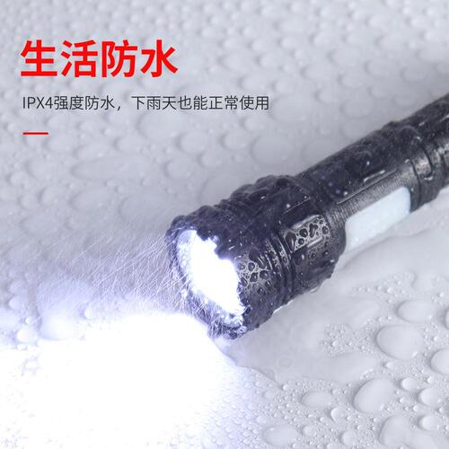 Cross-border new USB rechargeable P50 strong light flashlight LED outdoor lighting with magnet COB side light flashlight