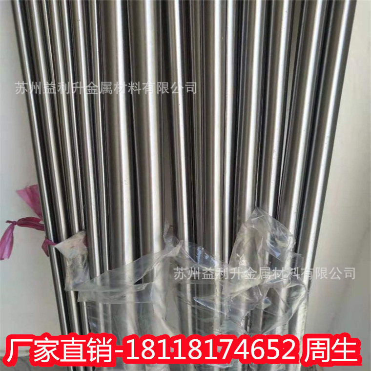 调质镀硬铬轴 高频轴 传动光轴 40Cr 45# 42CrMo GCr15调质磨光棒