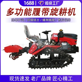 工程机械配件;挖掘机械;土壤耕整机械