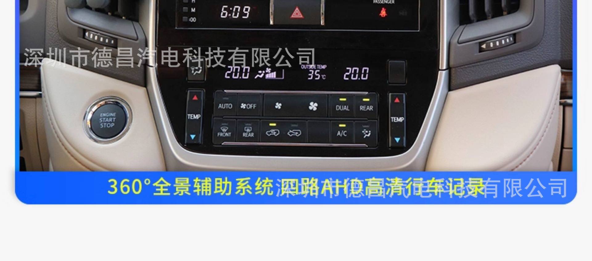 08-23 Toyota Land Cruiser LC200 car Android navigation GPS Land Cruiser display screen