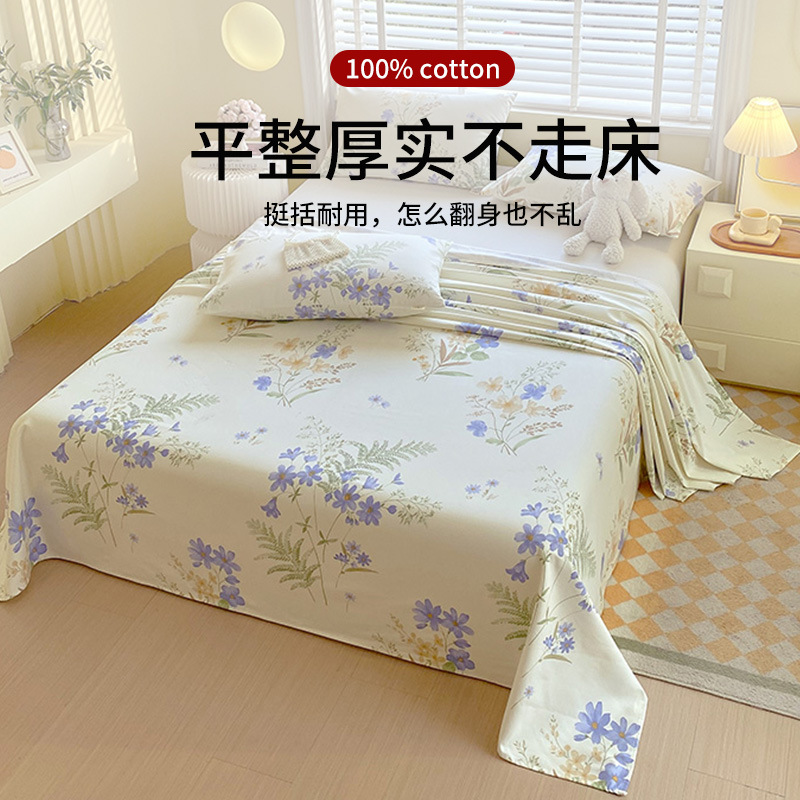 Nueva clase A algodón floral viejo y grueso sábana gruesa de una sola pieza de algodón puro 100 ropa de cama individual de dormitorio de primavera y verano de tres piezas