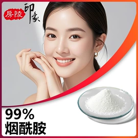 工业植物提取;其他生物化工;酰胺