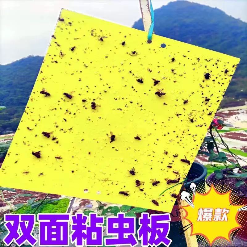 타이 와이어로 코팅된 노란색 보드