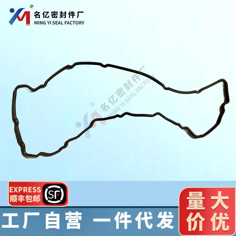 8973313591 applicable Nqr75 valve cover washer 8973313590 rocker arm cover gasket repair kit