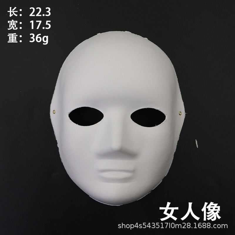 Amazon venta caliente máscara en blanco pulpa blanca props de jardín de infantes dibujado a mano carnaval máscara de graffiti DIY