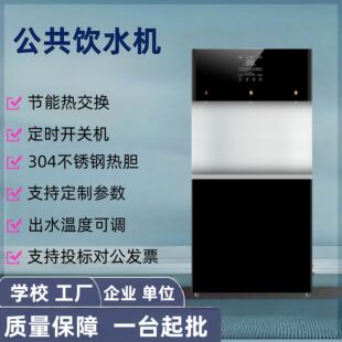 ���B͸�ˮ�C���ܲ��P��_ˮ���WУ���S�tԺ�k���Ҽӟ��_ˮ�C����