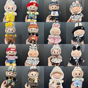 labubu�������Q�b�·�17cm���������DIY�·��Ą��R�����·�