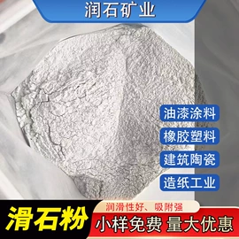 非金属粉末;其他非金属;石英