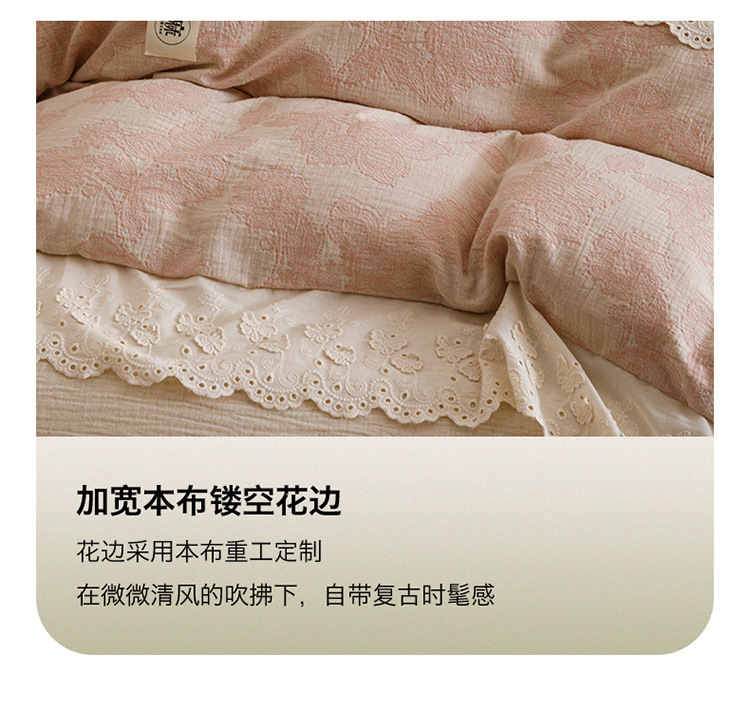 柔情之梦-粉色_18.jpg