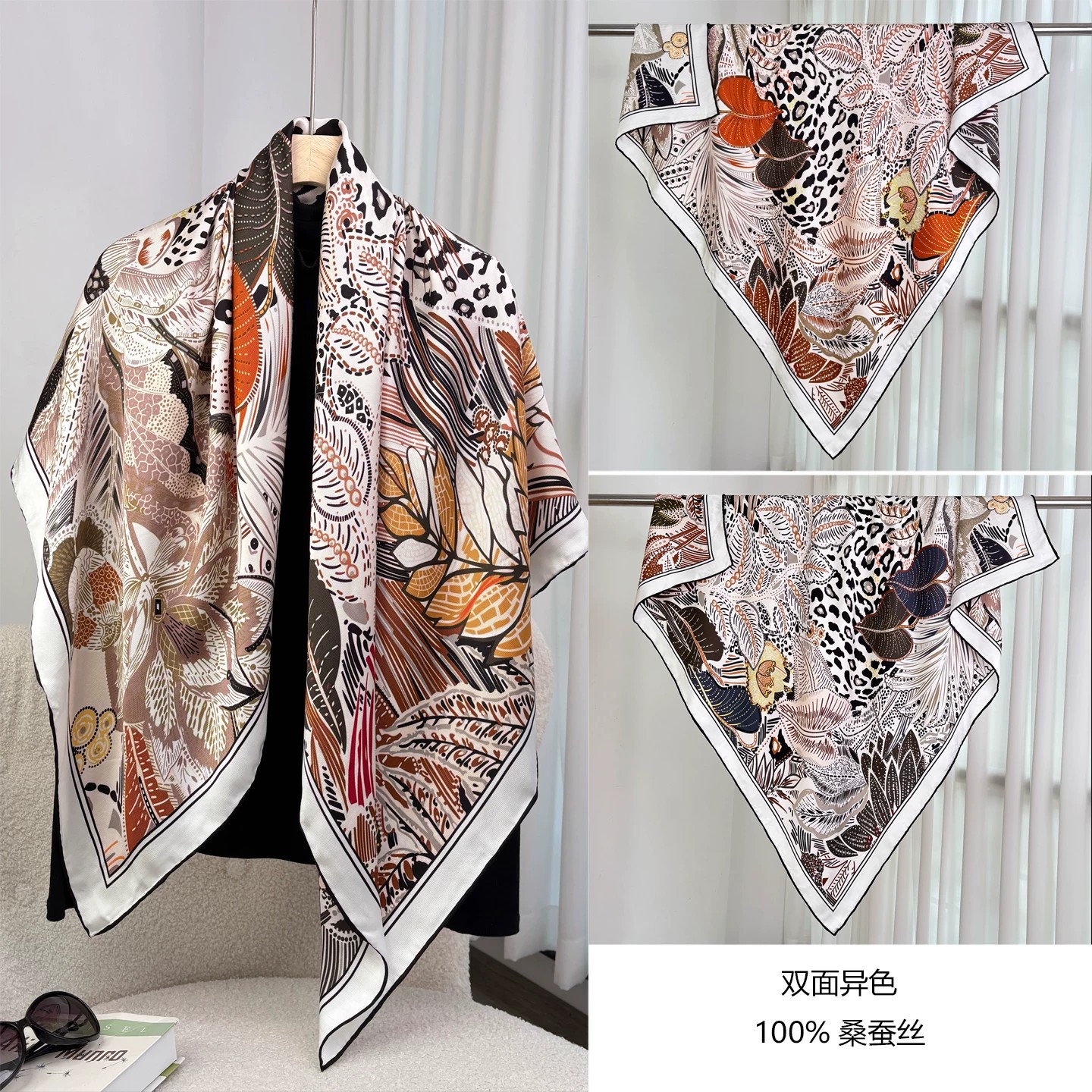 【Jungle Leopard】2026 bahor/yoz 19 Momme moda ko'p qirrali ipak sharf sharf 104