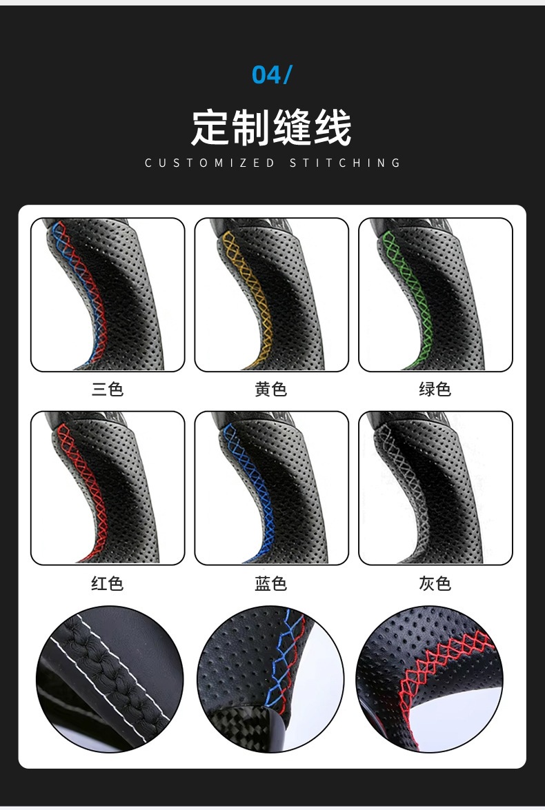 Suitable for BMW 1234567 series X3X5X6E70 E90 F10 F30 modified genuine leather steering wheel assembly