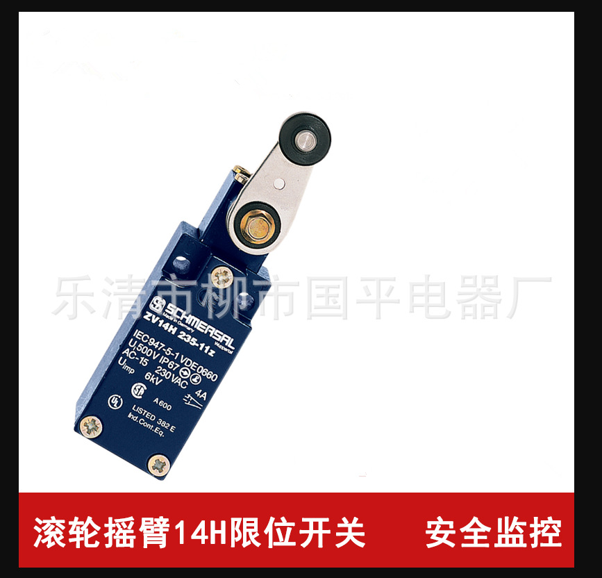 销售行程开关TV14H235-02Z-M20限位开关 质保1年