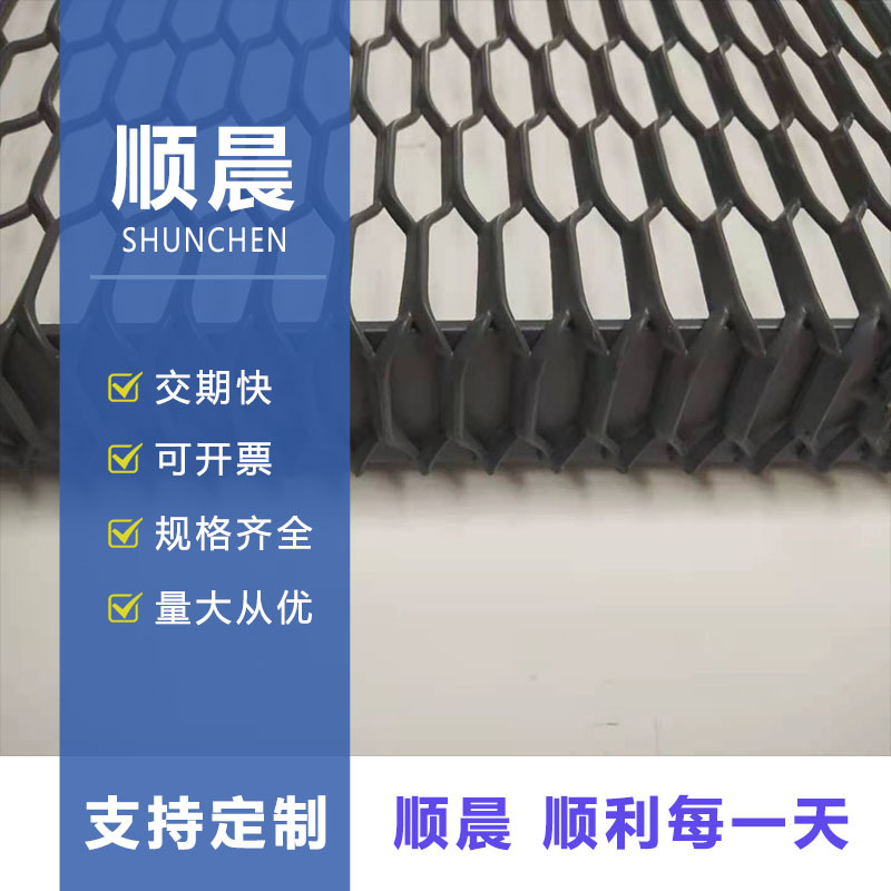 定制六角型网包框铝板网幕墙吊顶装饰铝钢板网吸音隔音铝板拉伸网