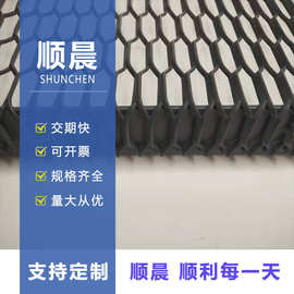 定制六角型网包框铝板网幕墙吊顶装饰铝钢板网吸音隔音铝板拉伸网