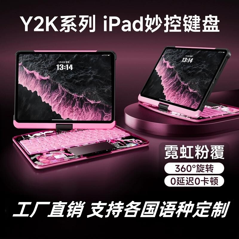 Laser-Engraved Phonetic Notation 11Th Generation iPad Magic Keyboard Pro 11inch Air6 Seven-Color Backlight Bluetooth 10Th Generation Cross-Border