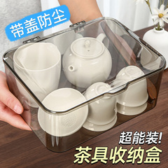 茶器収納ケース蓋付き防塵透明茶卓茶茶茶杯整理保管工夫ティーポット棚