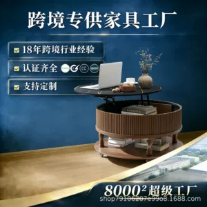 Amazon Hot Share Trable Coffee Safle с подъемным лучшим столовым столом в середине века с столом для хранения.